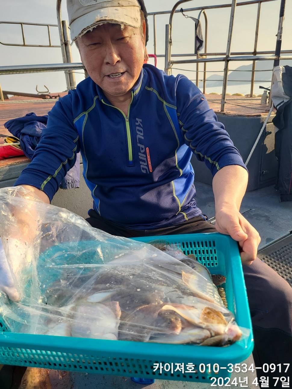 7일 오전 오후마릿수 씨알 대 폭팔 (조황조행기 - 바다선상조황)