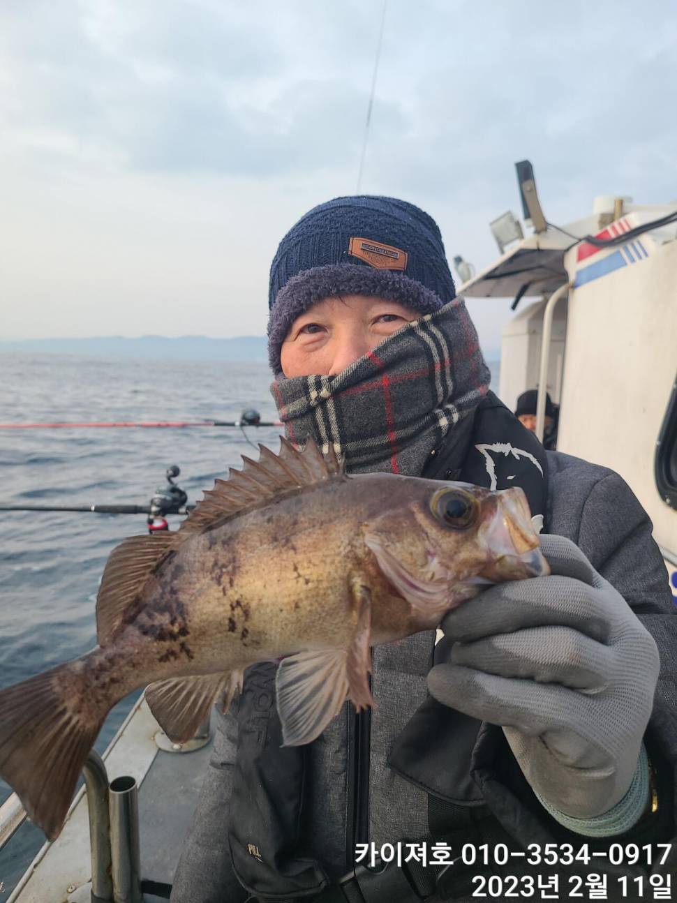 11일오전 왕우럭 왕열기 볼락 마무리 (조황조행기 - 바다선상조황)