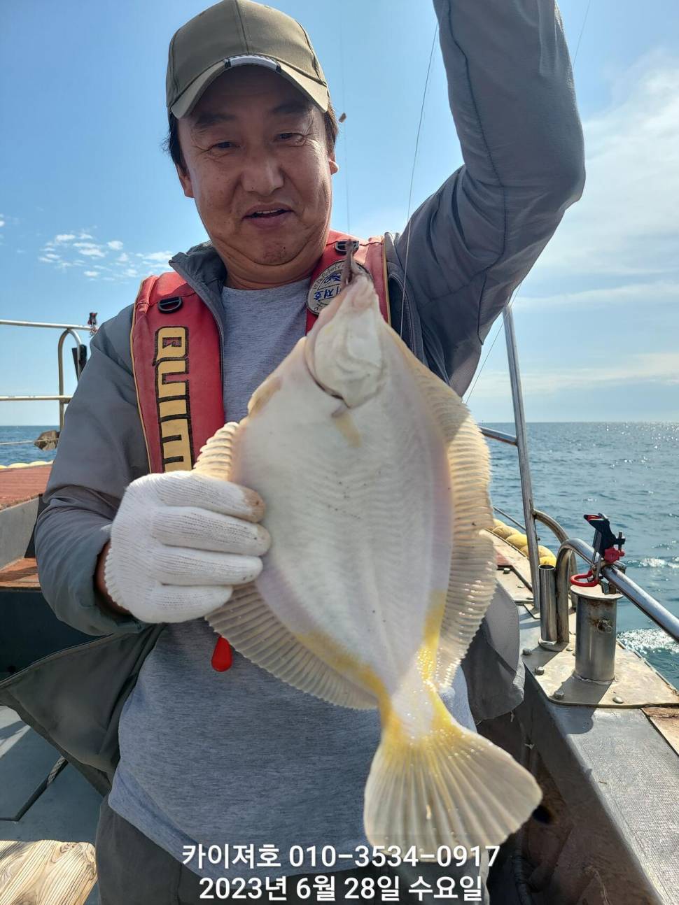 왕도다리참가자미 주말 역대급 여유자리 (조황조행기 - 바다선상조황)