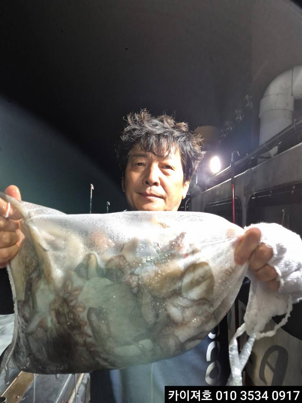 13일 야간 돌문어 조황 (조황조행기 - 바다선상조황)