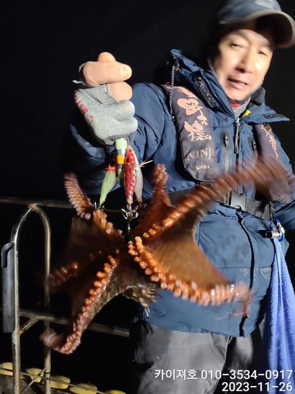 26일 카이져호 돌문어 호조황 오늘도 굿 (조황조행기 - 바다선상조황)