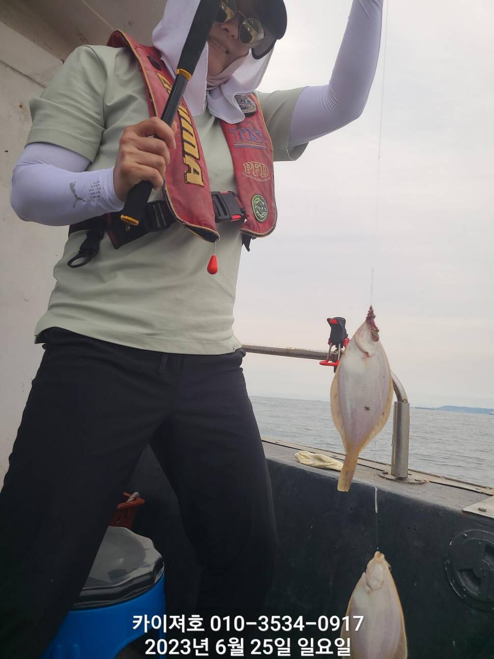 왕도다리참가자미 주말 역대급 여유자리 (조황조행기 - 바다선상조황)