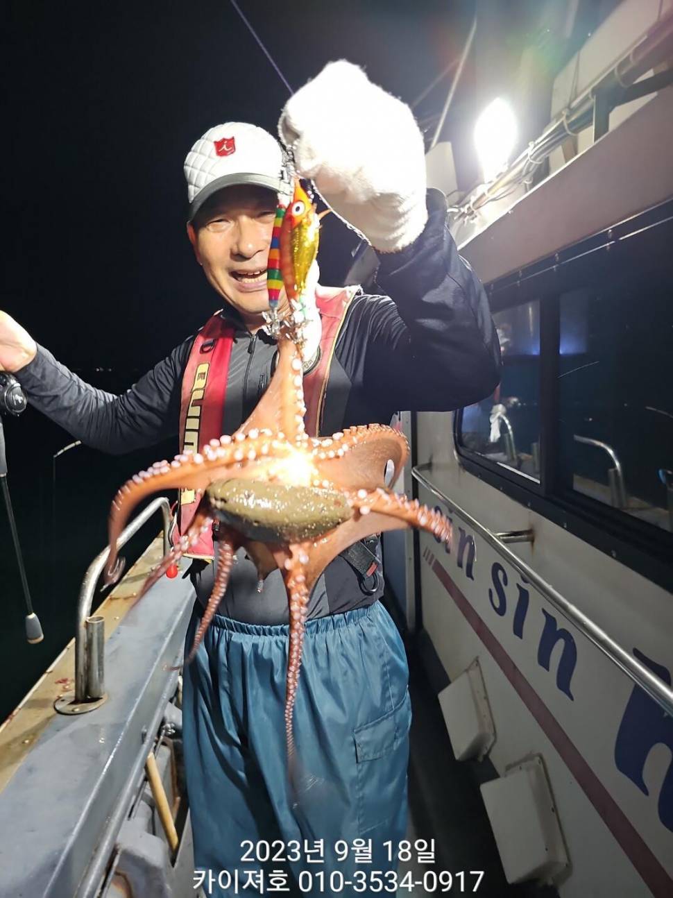 18일 밤 돌문어 반응 따끈 (조황조행기 - 바다선상조황)