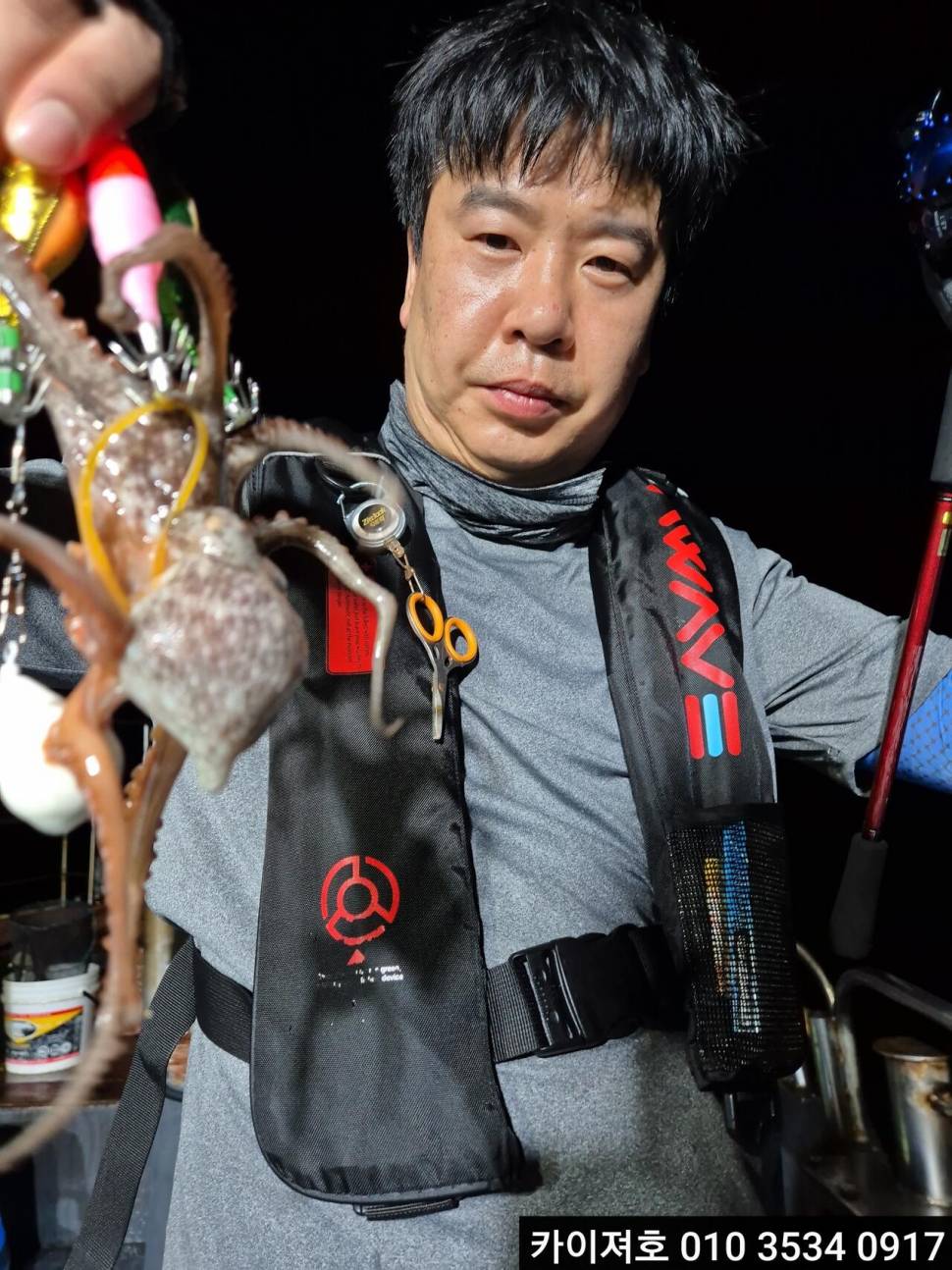 1일 야간 돌문어 조황입니다 (조황조행기 - 바다선상조황)