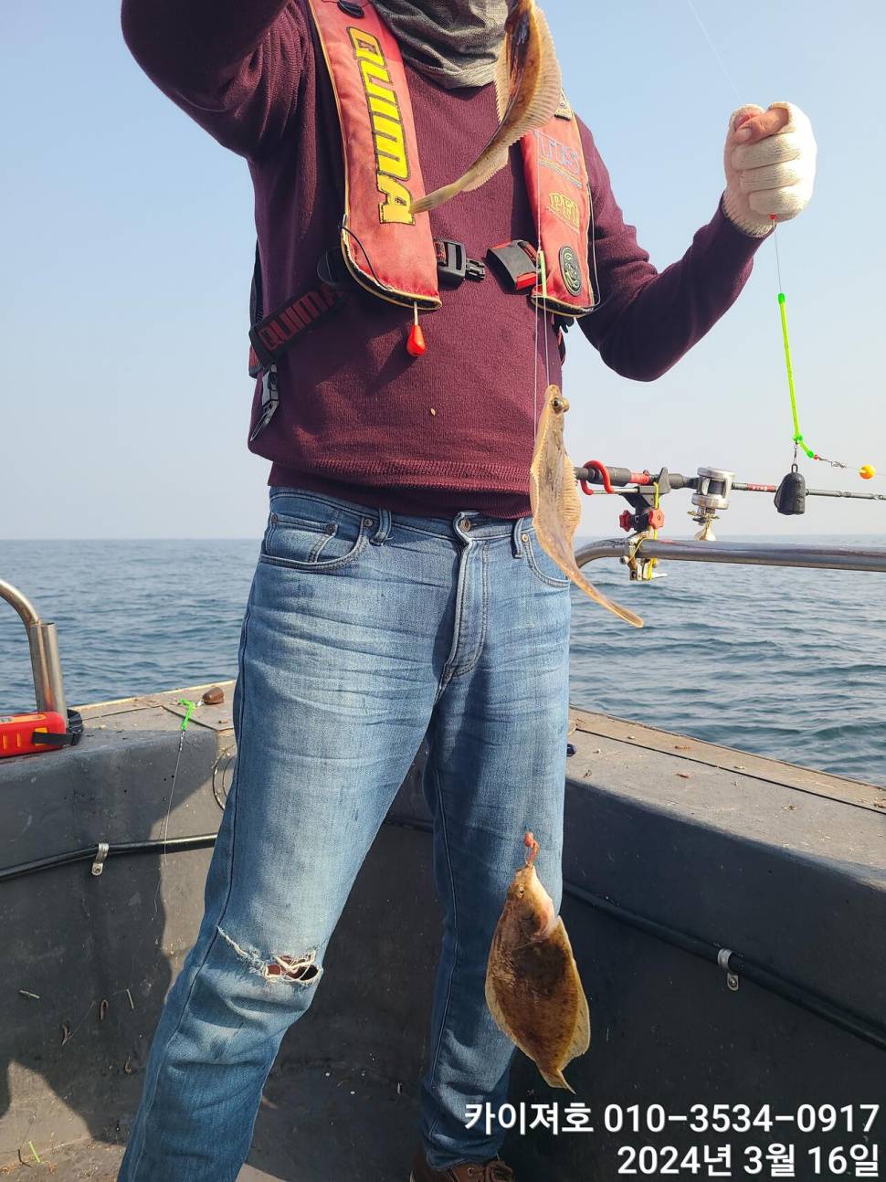 16일오전도 오후도 타작 (조황조행기 - 바다선상조황)