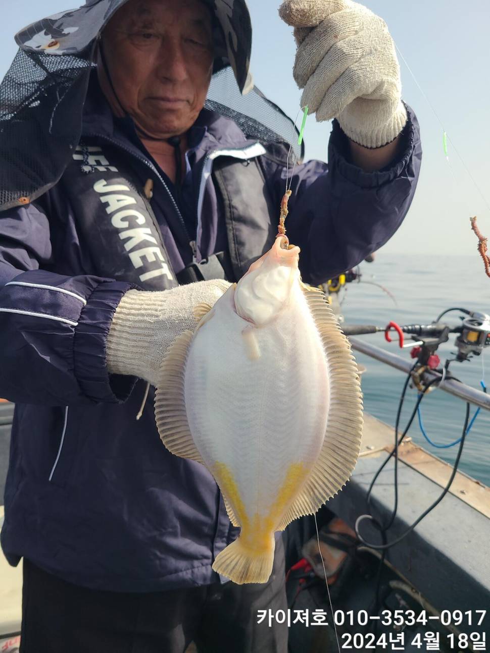 18오늘도 완전 대박 입니다 (조황조행기 - 바다선상조황)