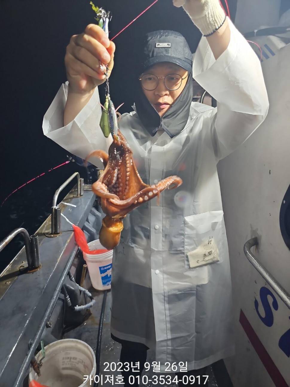26일 밤 돌문어 조황 좋아요 (조황조행기 - 바다선상조황)