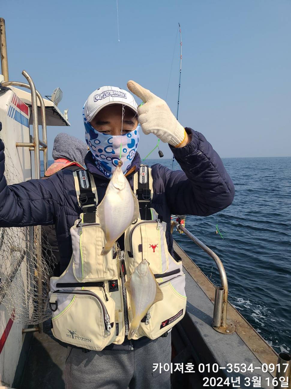 16일오전도 오후도 타작 (조황조행기 - 바다선상조황)