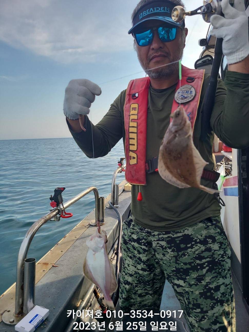 28일오전 도다리차마가자미 우당탕탕탕 (조황조행기 - 바다선상조황)