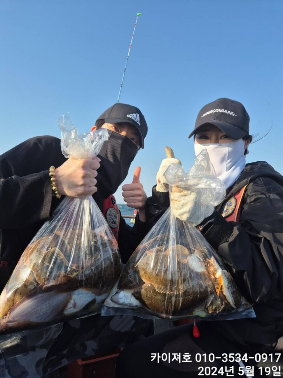 대폭팔 왕도다리참가자미 22일 수요일 여유자리 대운동장 (조황조행기 - 바다선상조황)