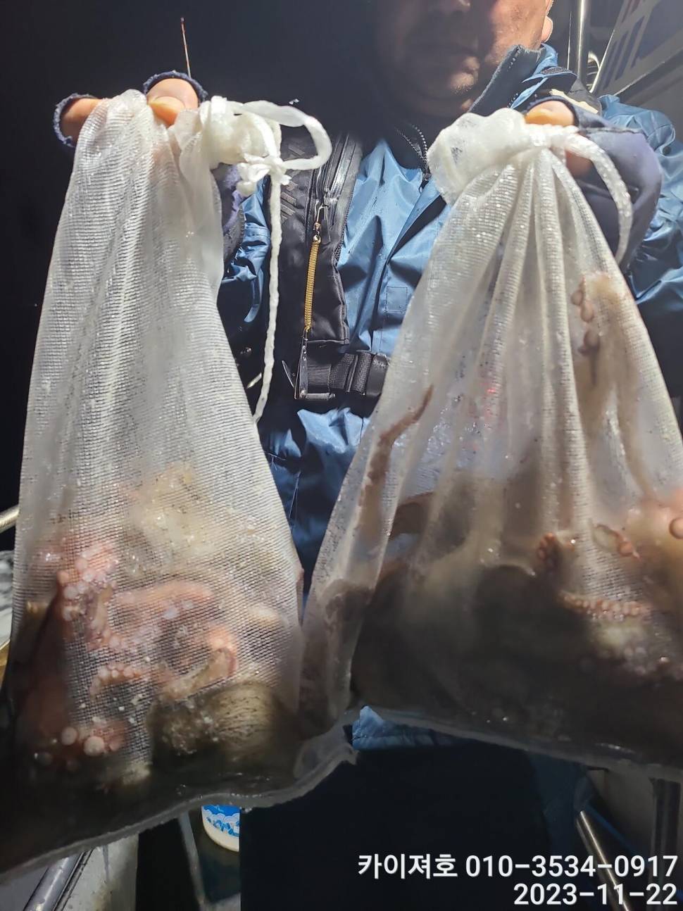 22일카이져호 야간 돌문어 오늘도 굿 (조황조행기 - 바다선상조황)