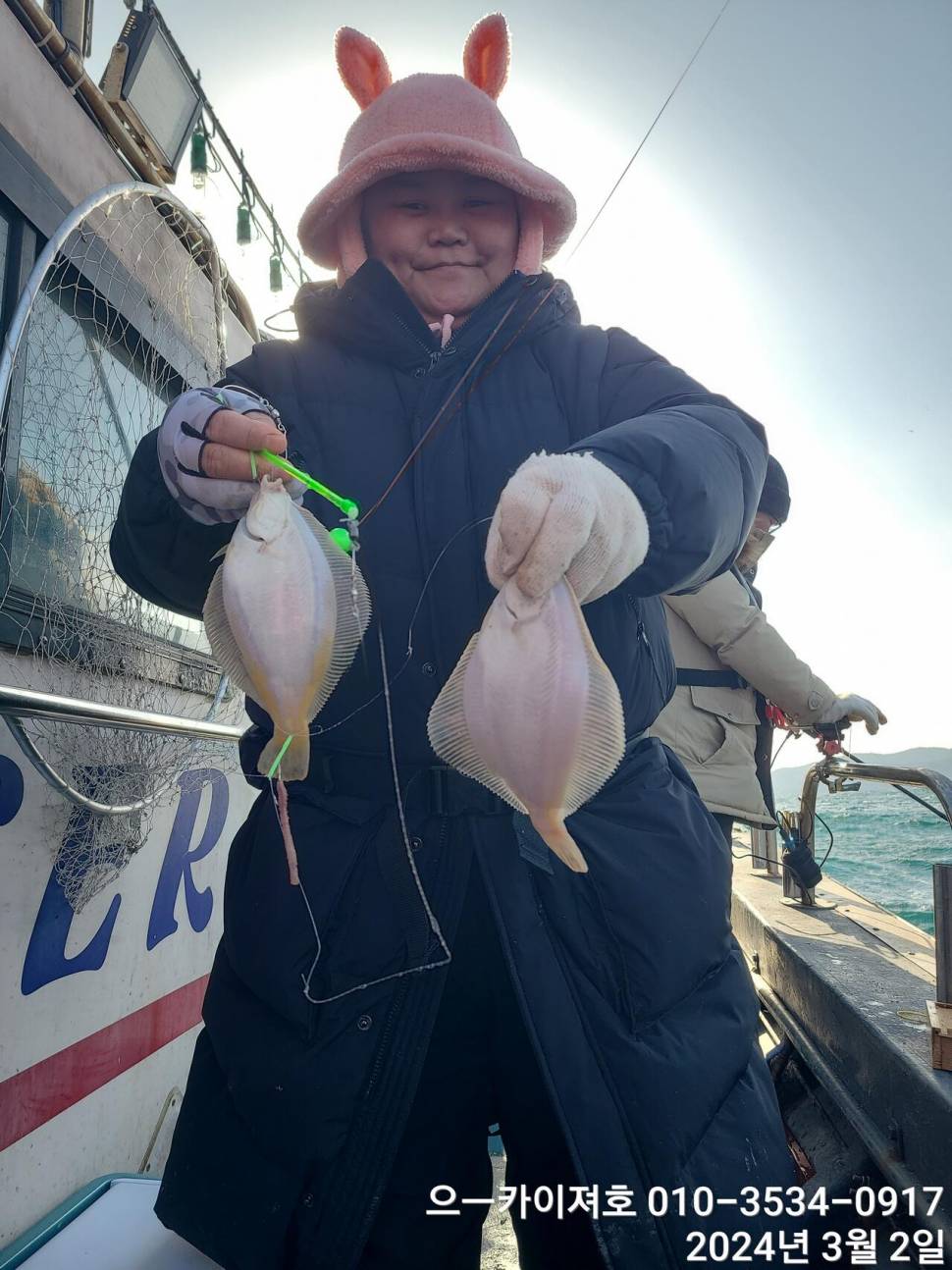 2일 오후 도다리참가자미 대박 입니다 (조황조행기 - 바다선상조황)
