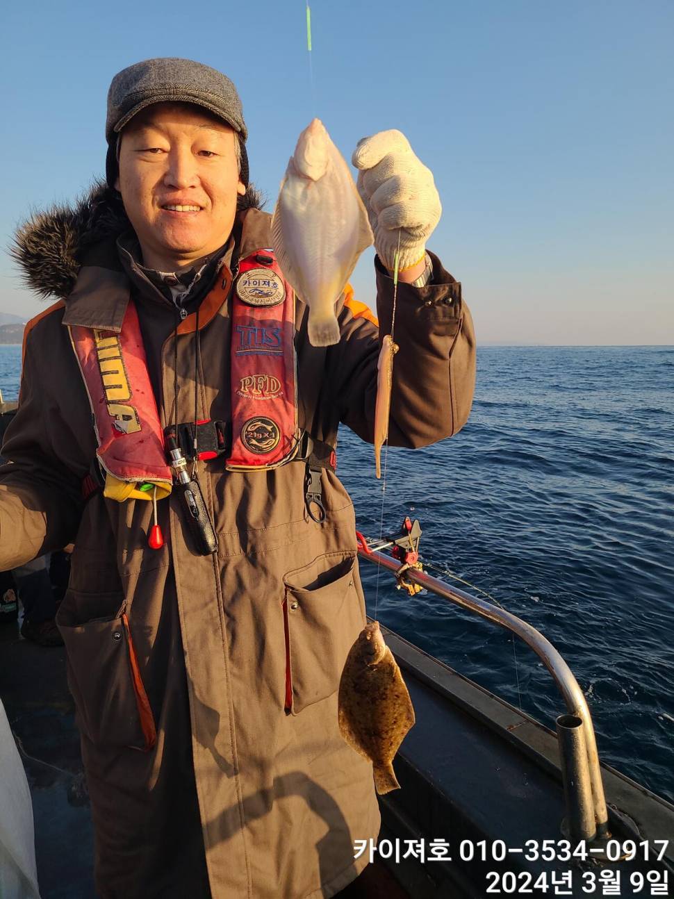 9일오늘도 역시 우당탕탕 굿 (조황조행기 - 바다선상조황)