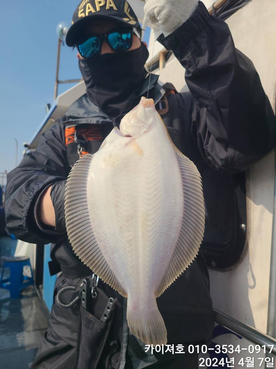7일 오전 오후마릿수 씨알 대 폭팔 (조황조행기 - 바다선상조황)