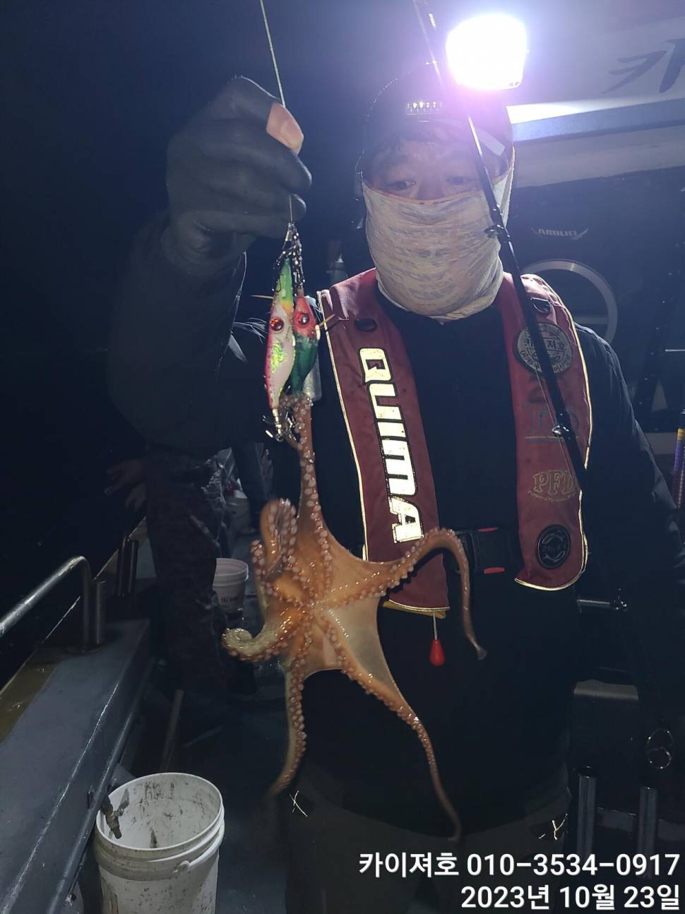 23일 야간 돌문어 조황 입니다 (조황조행기 - 바다선상조황)