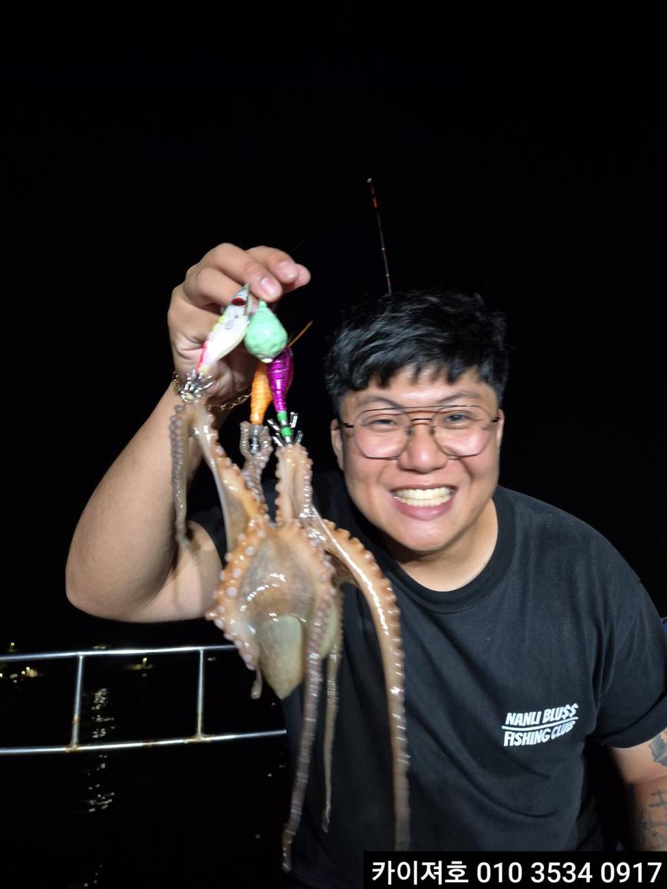 30일야간 돌문어 조황 입니다 (조황조행기 - 바다선상조황)