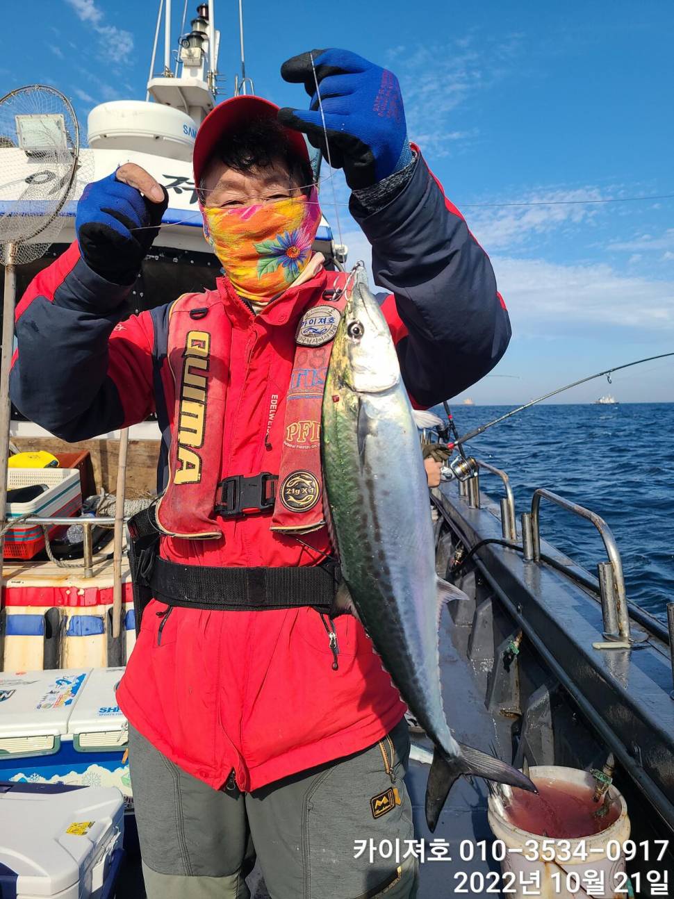 21일 오전 3치 대삼치 중삼치 잔치ㅎ (조황조행기 - 바다선상조황)