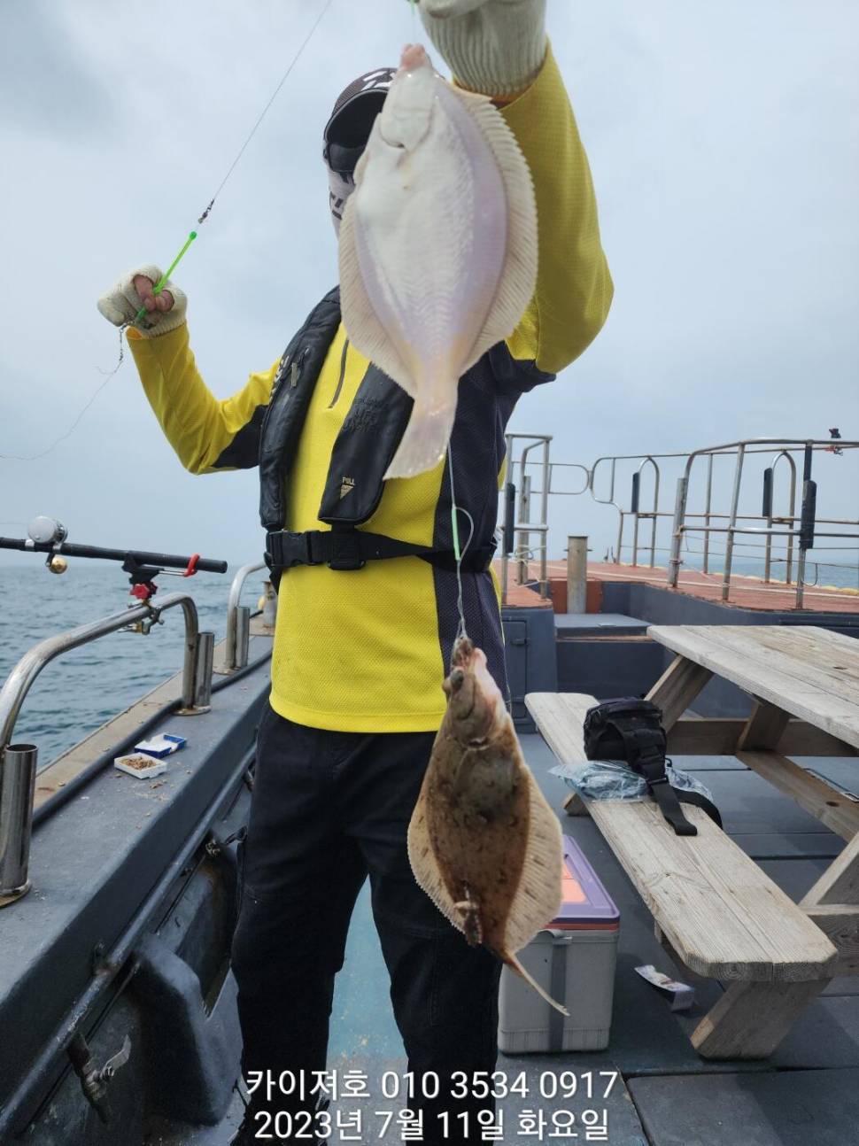 11일오전 타작 보너스도 있네요ㅎ (조황조행기 - 바다선상조황)