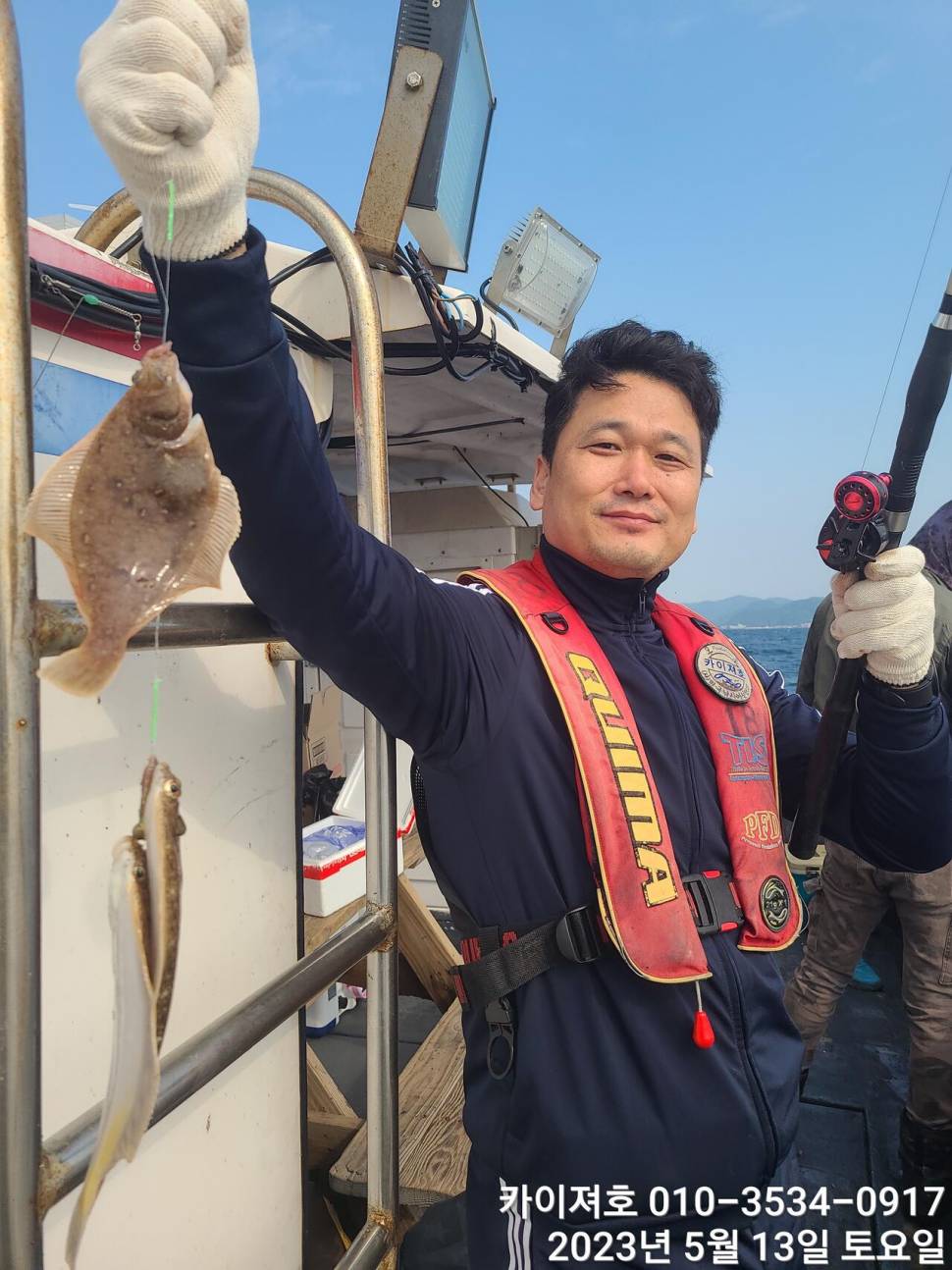 13일오전 도다리참가자미 넉넉히 담았어요 (조황조행기 - 바다선상조황)