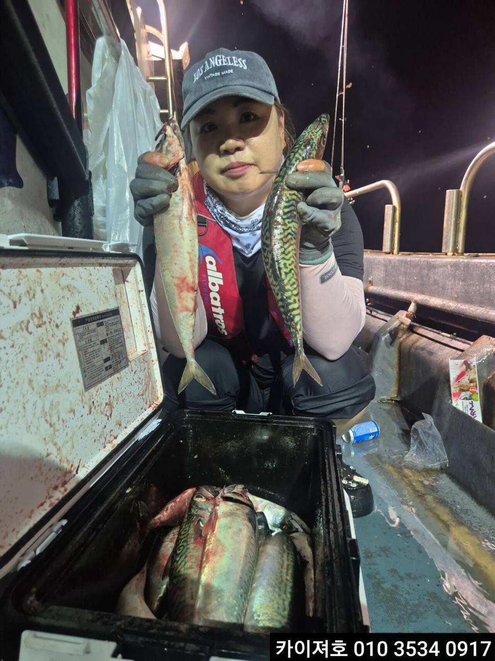 28일왕고등어왕전갱이 조황 (조황조행기 - 바다선상조황)