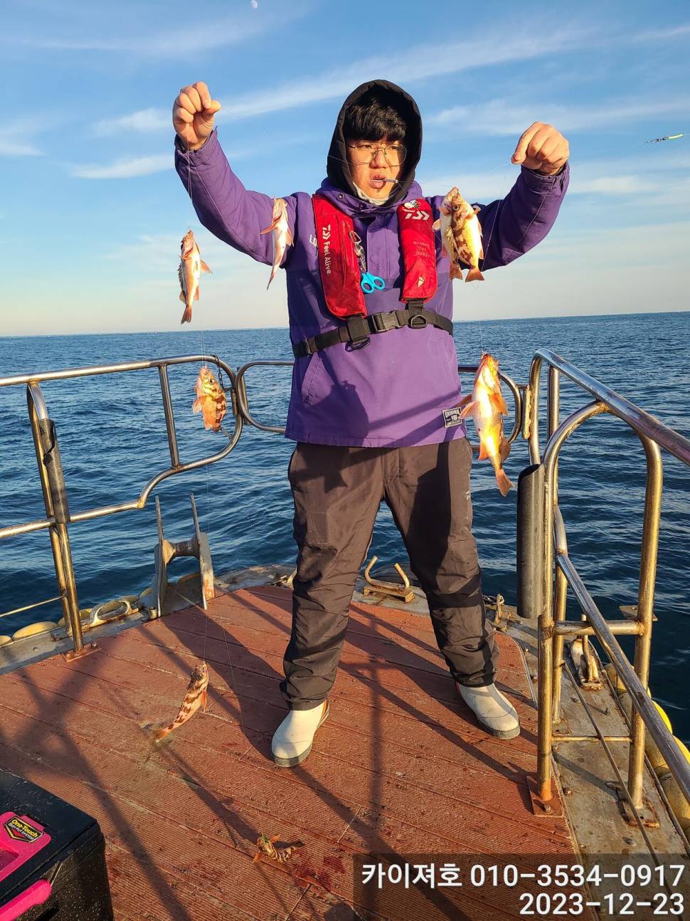 23일 오후 줄줄이 열기 볼락 타작 (조황조행기 - 바다선상조황)