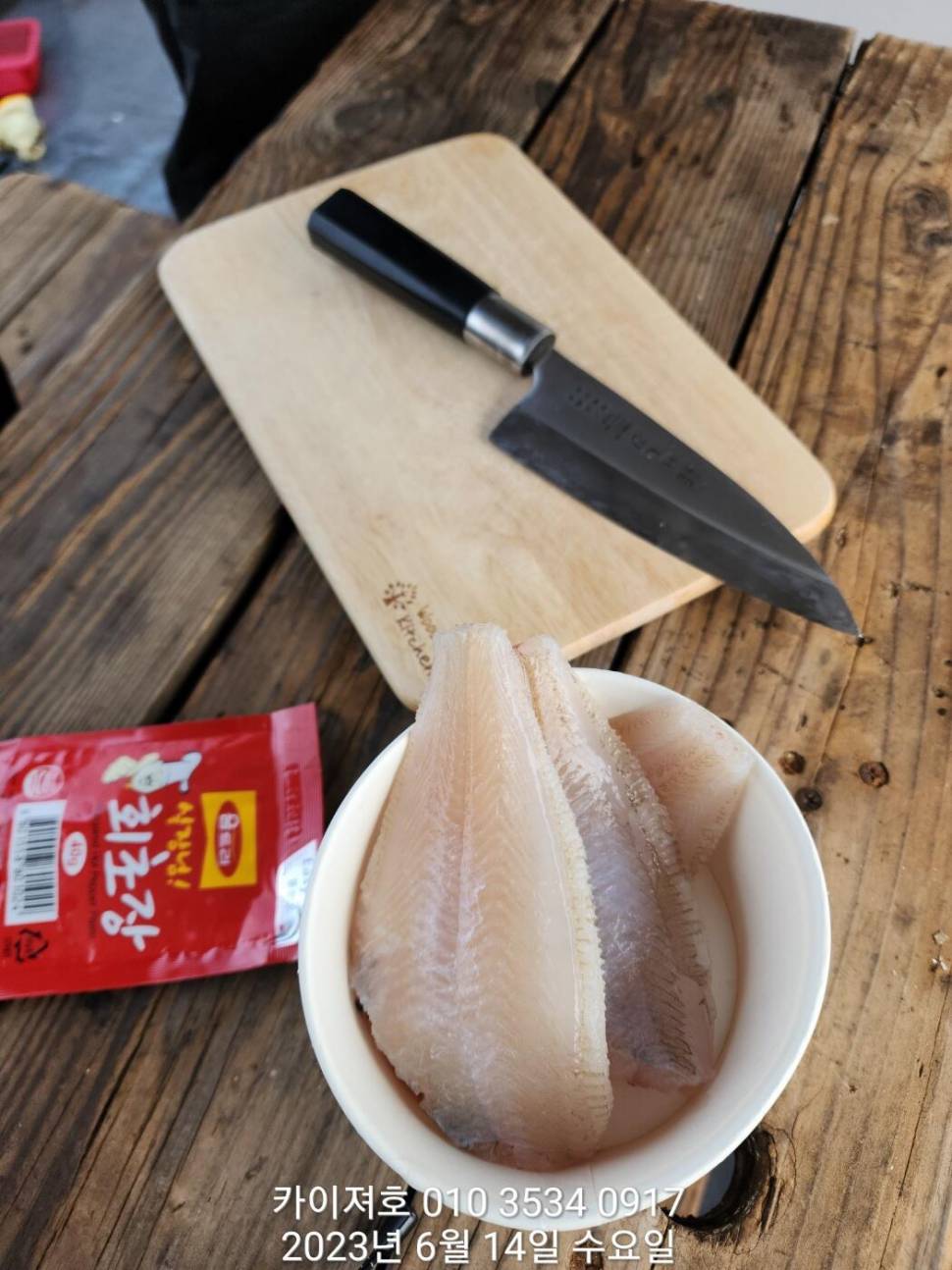 14일오전도 거의 대박 (조황조행기 - 바다선상조황)