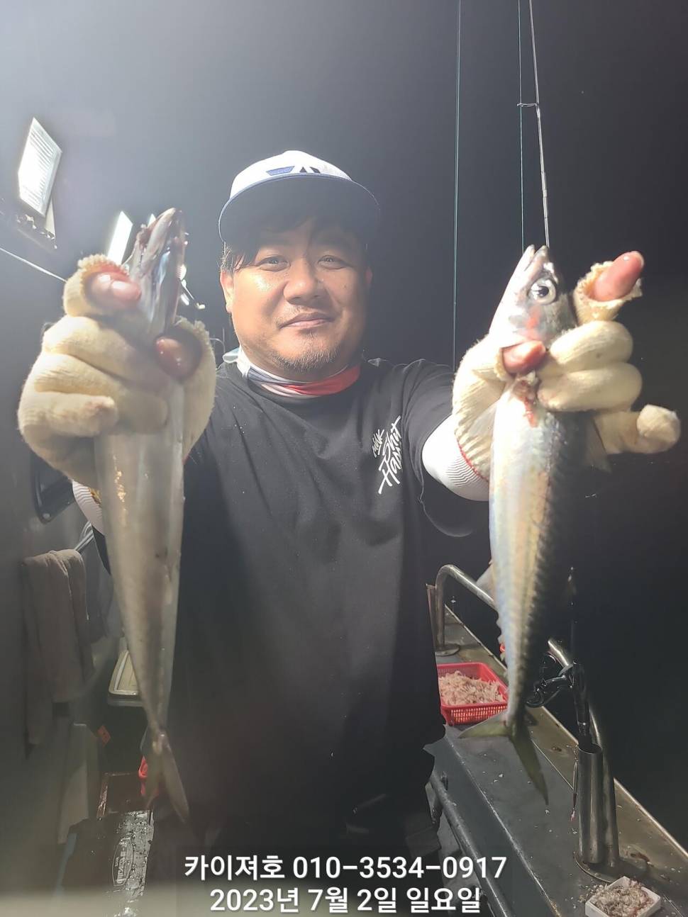 2일찌릿찌릿 손맛 명품 왕고등어 (조황조행기 - 바다선상조황)