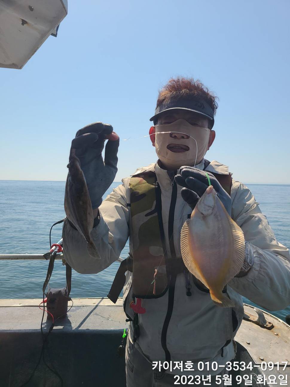 9일오전도 묵직 두둑 합니다 (조황조행기 - 바다선상조황)