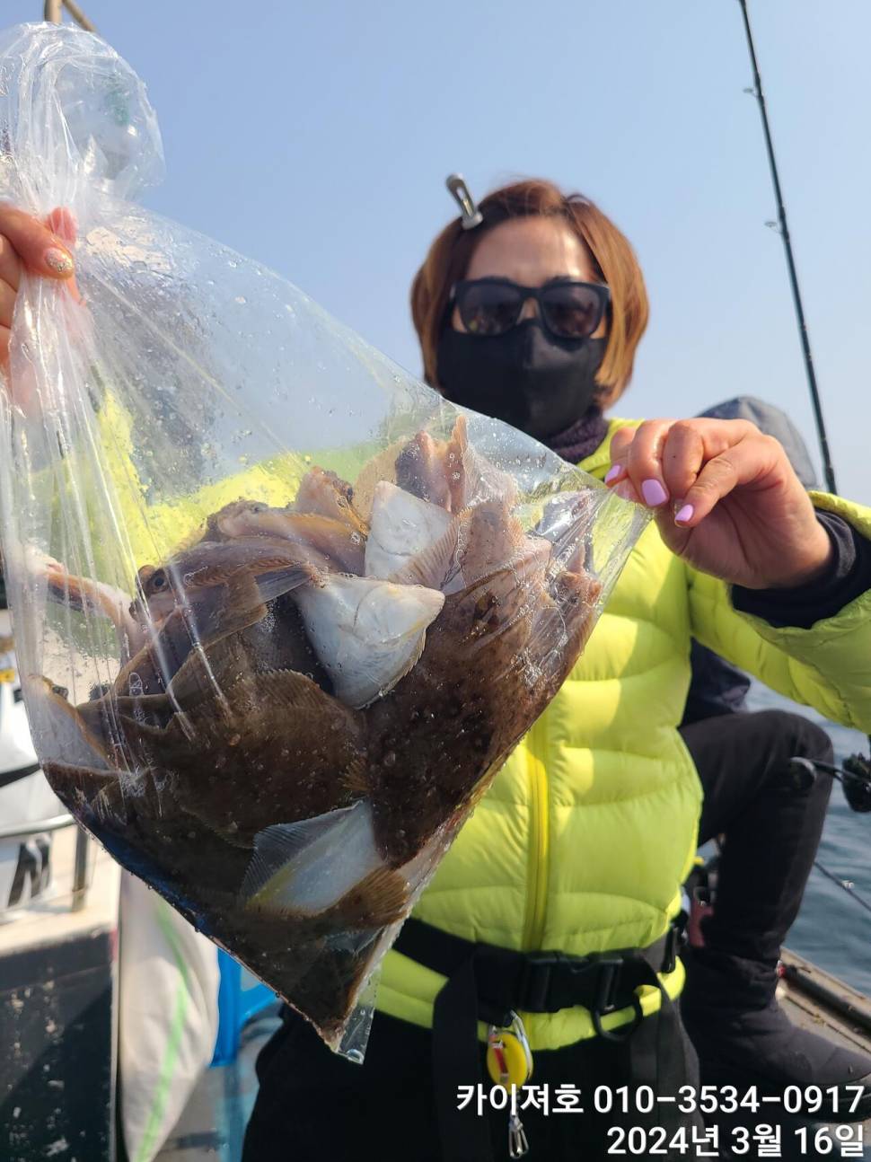 16일오전도 오후도 타작 (조황조행기 - 바다선상조황)