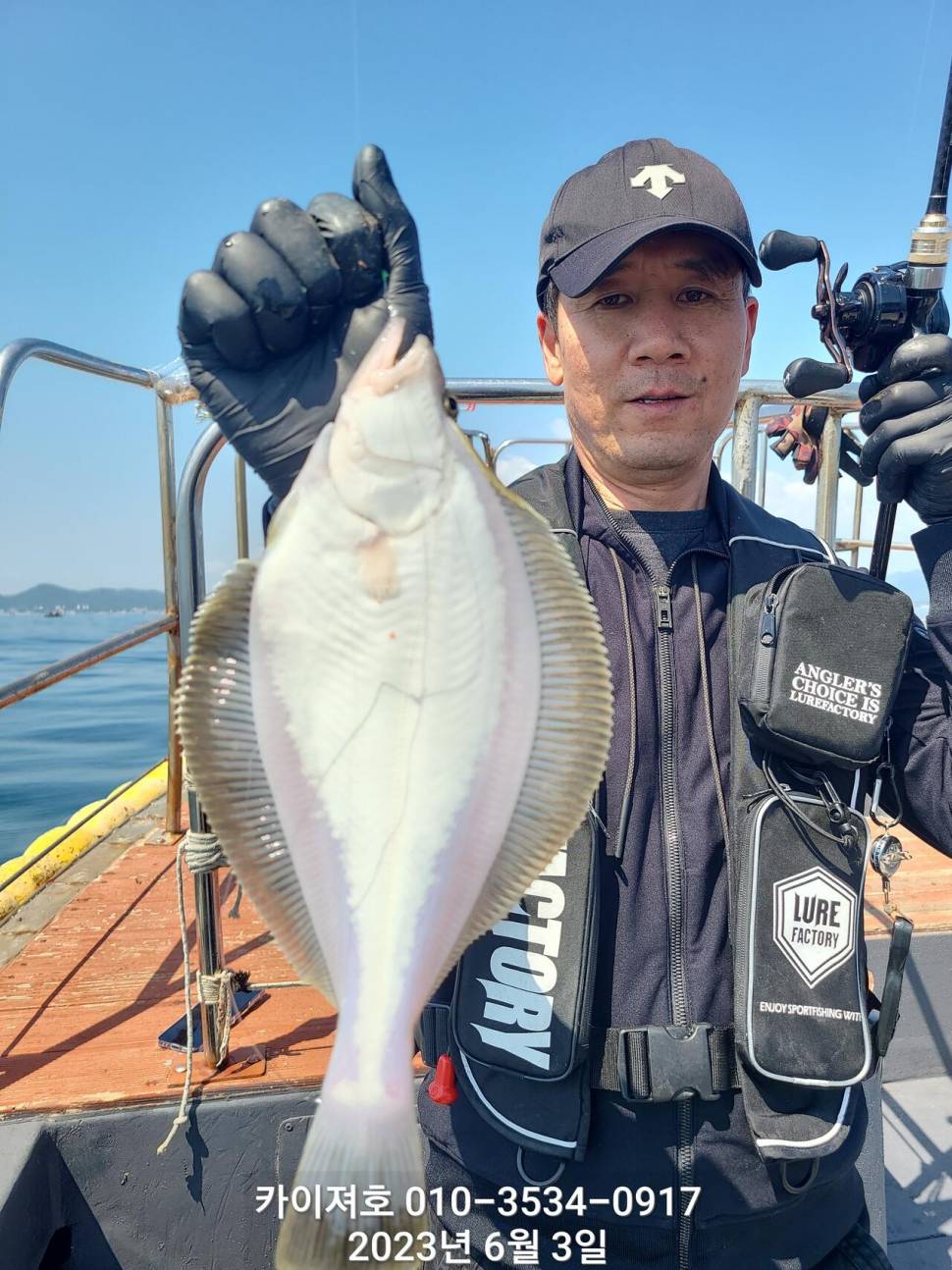 3일 오전어구가자미참가자미왕도다리 천질세 (조황조행기 - 바다선상조황)