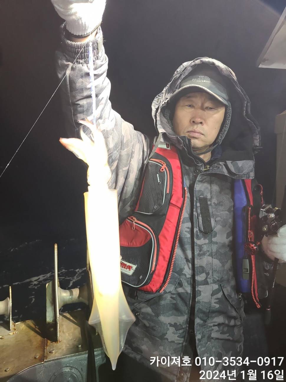 16일 한치오징어 조황 (조황조행기 - 바다선상조황)