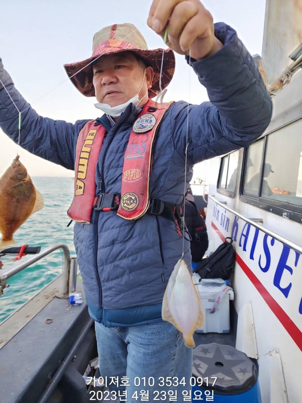 23일 오전도 묵찍 하게 담으셨습니다 (조황조행기 - 바다선상조황)