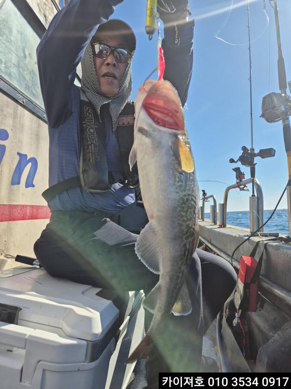 2일 왕대구 만쿨 (조황조행기 - 바다선상조황)