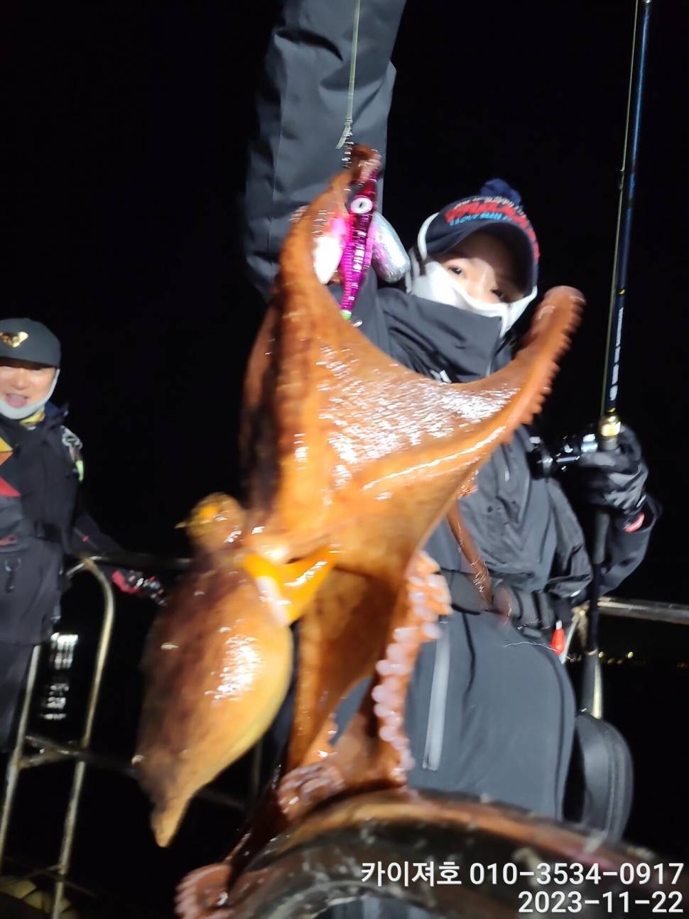 22일카이져호 야간 돌문어 오늘도 굿 (조황조행기 - 바다선상조황)