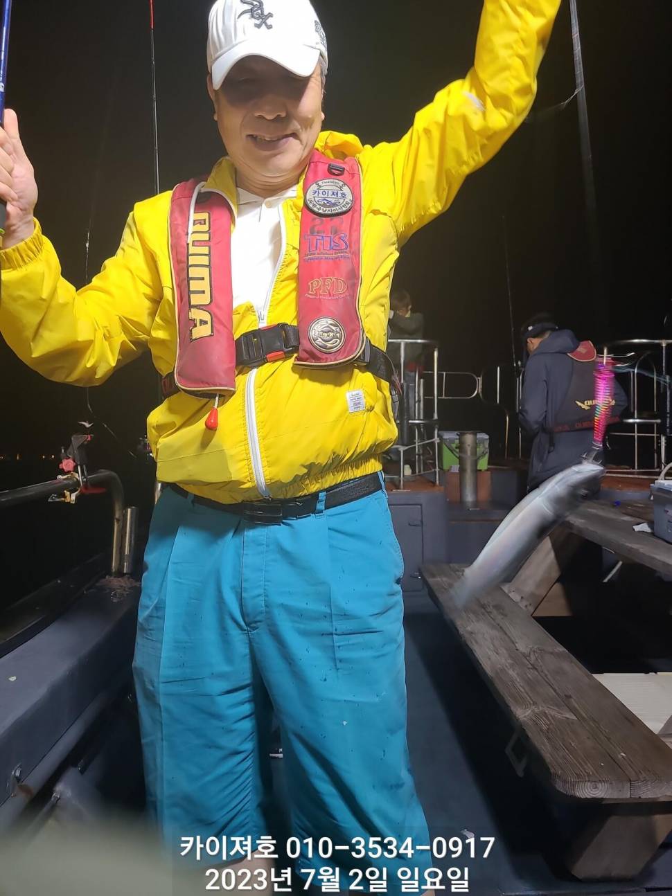 2일찌릿찌릿 손맛 명품 왕고등어 (조황조행기 - 바다선상조황)