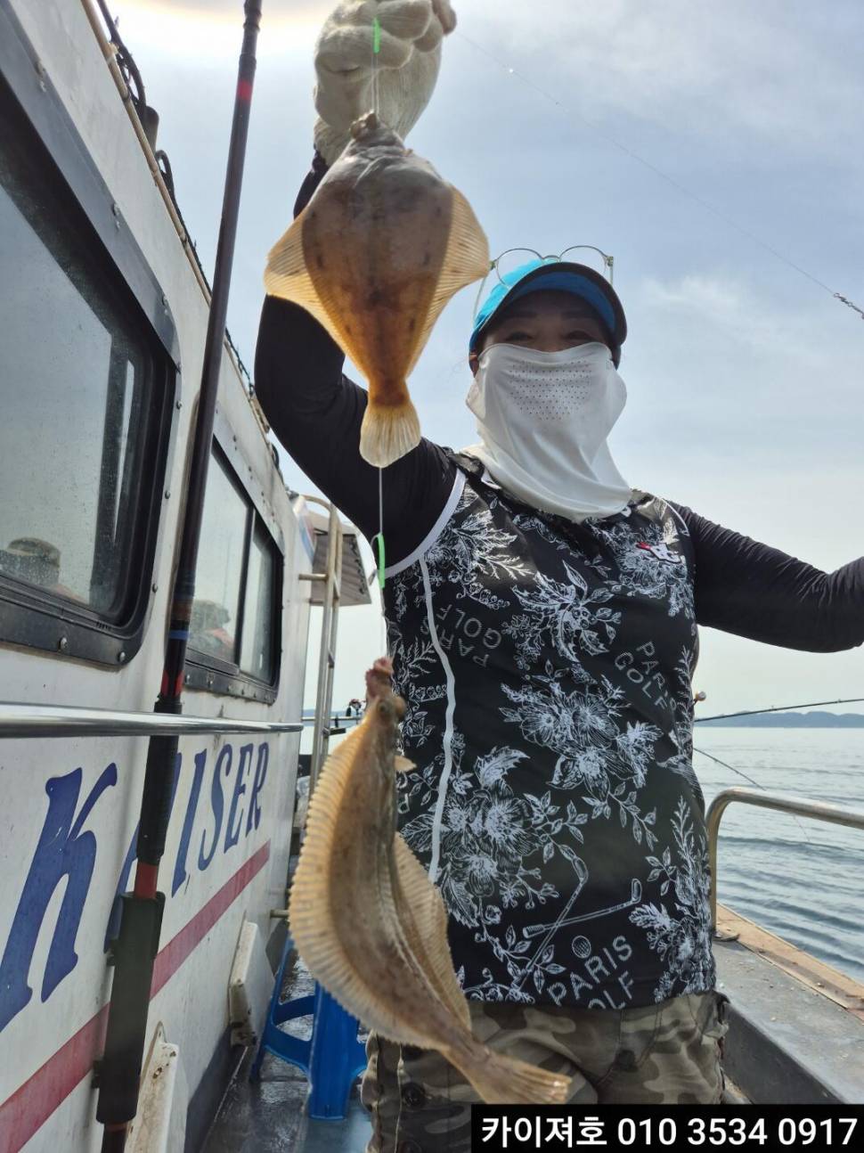 도다리 참가자미 화 08시 자리 널널 합니다 (조황조행기 - 바다선상조황)