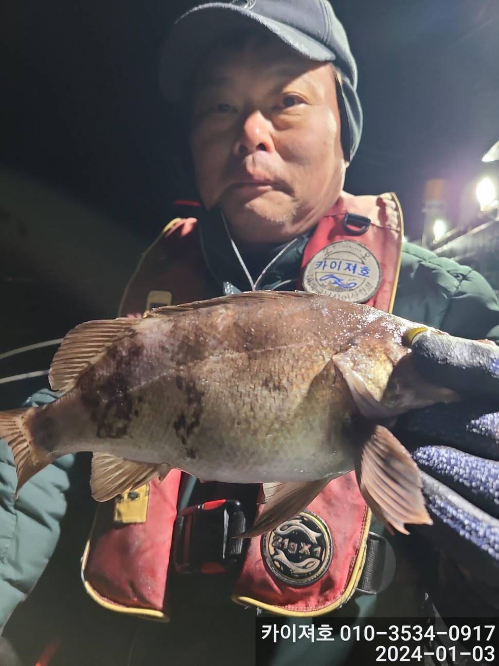 3일오전 완전 쓸어 담았네 왕볼락 볼락 열기 (조황조행기 - 바다선상조황)
