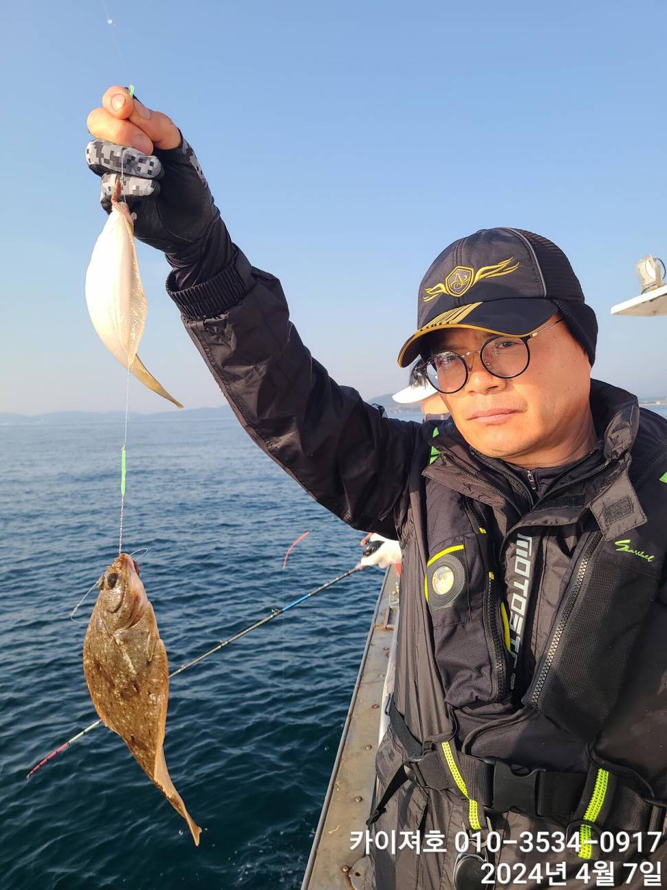 7일 오전 오후마릿수 씨알 대 폭팔 (조황조행기 - 바다선상조황)