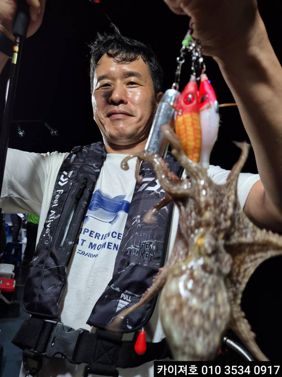 2324일 야간 돌문어 조황 (조황조행기 - 바다선상조황)
