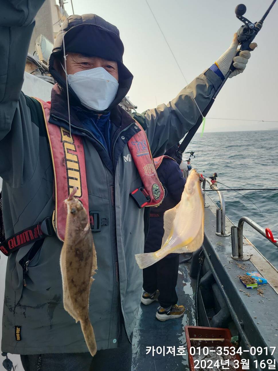 16일오전도 오후도 타작 (조황조행기 - 바다선상조황)