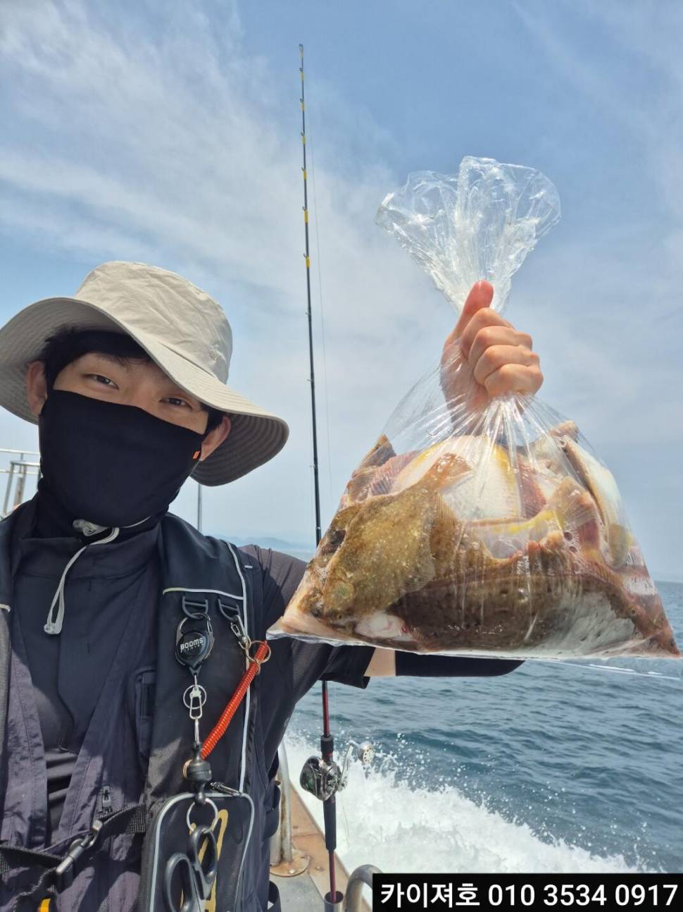 7일오전 씨알 마릿수 묵직 일오전여유자리 (조황조행기 - 바다선상조황)