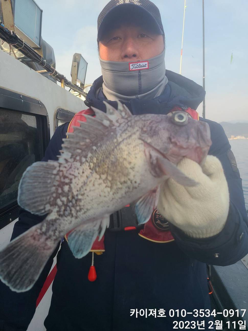 11일오전 왕우럭 왕열기 볼락 마무리 (조황조행기 - 바다선상조황)