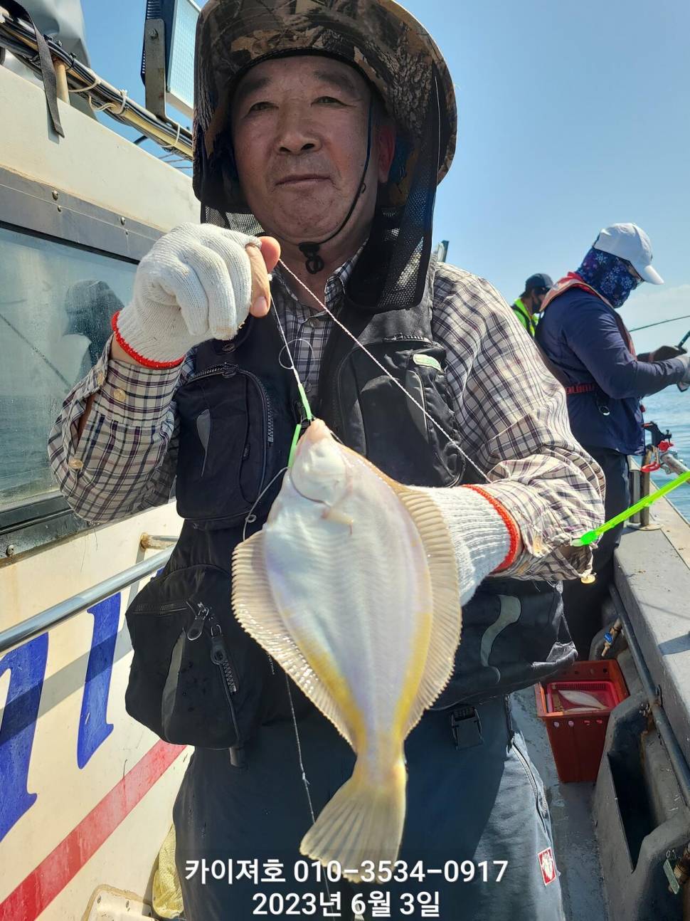 3일 오전어구가자미참가자미왕도다리 천질세 (조황조행기 - 바다선상조황)