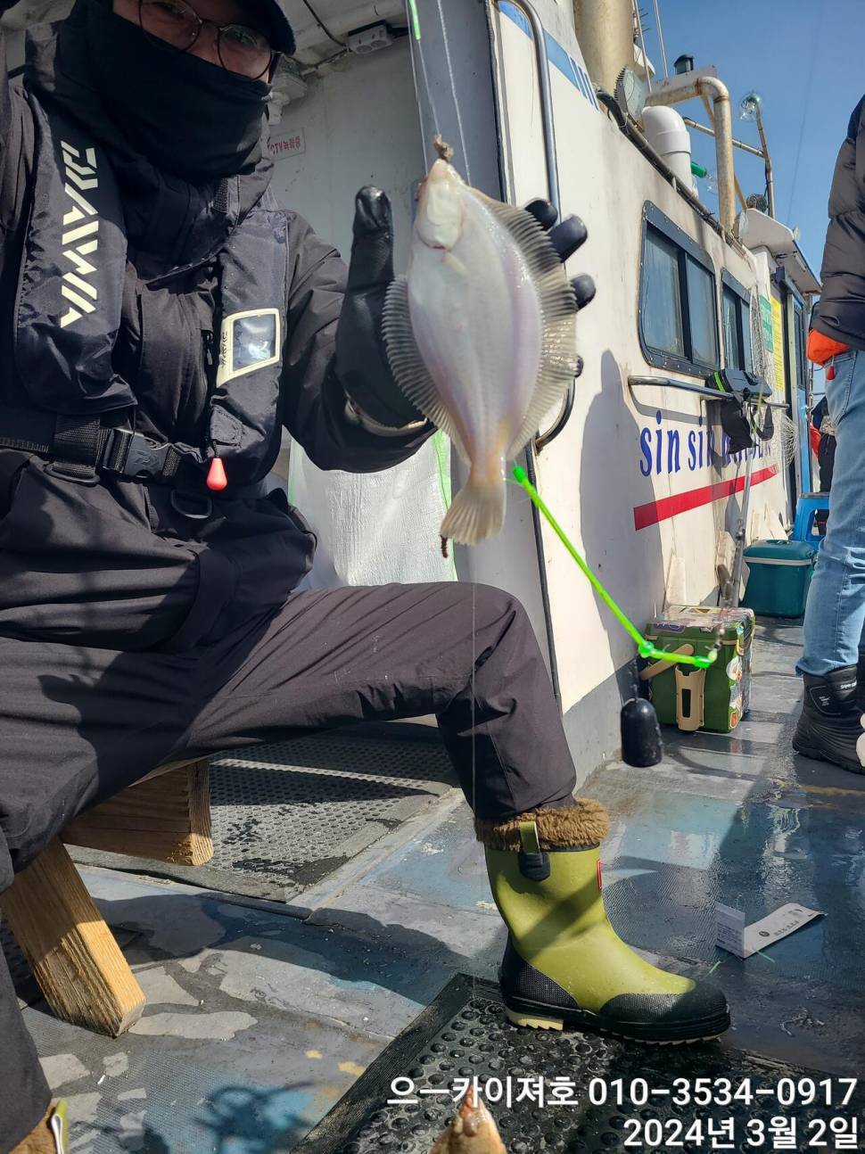2일 오후 도다리참가자미 대박 입니다 (조황조행기 - 바다선상조황)