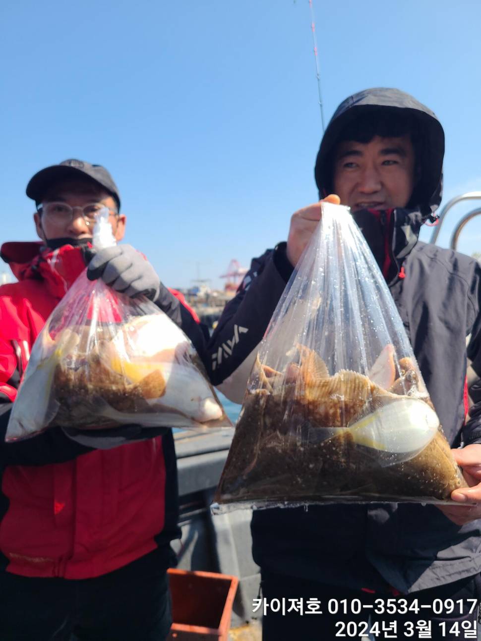 왕도다리참가자미가 풍년 입니다 (조황조행기 - 바다선상조황)
