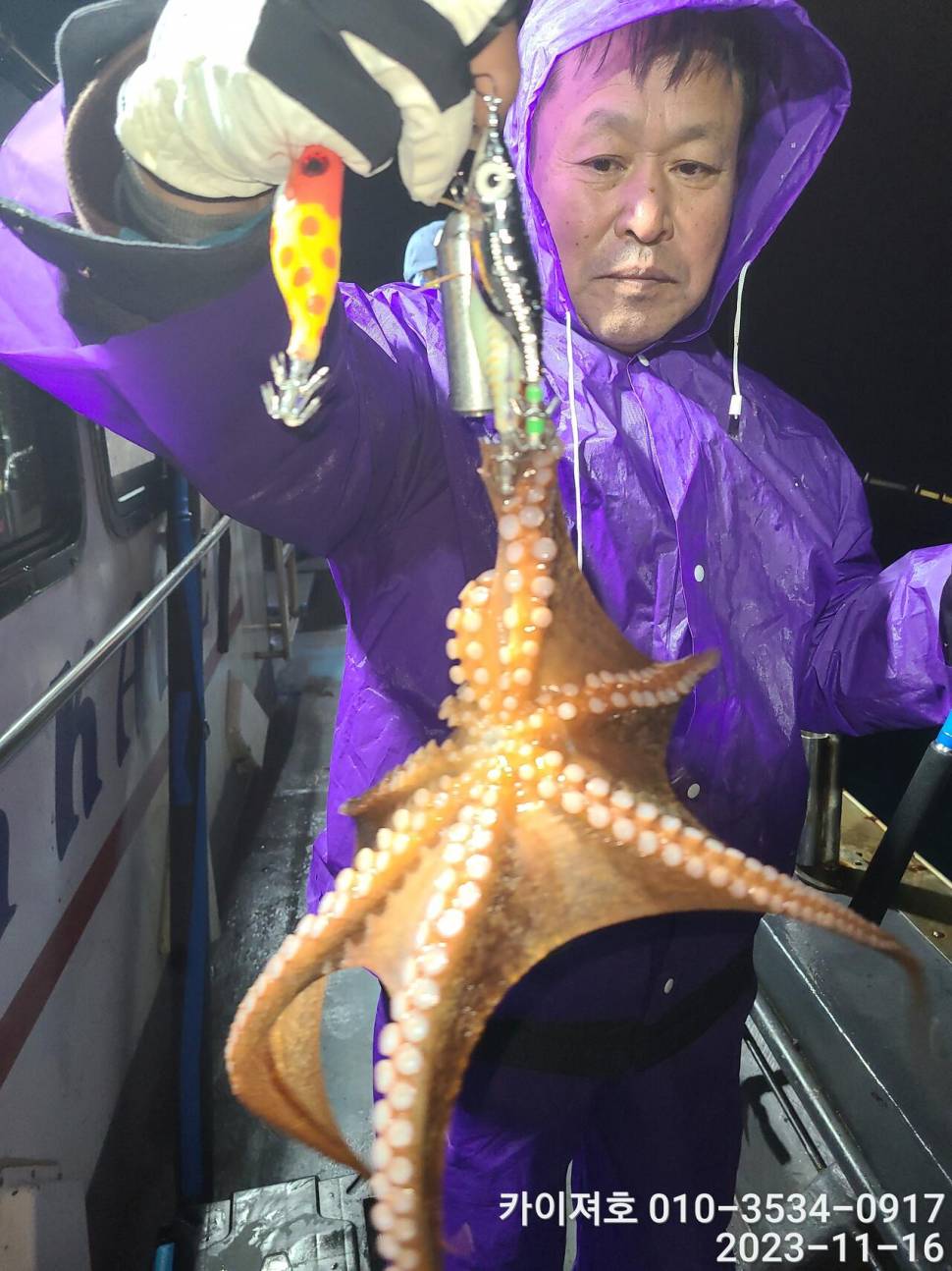 카이져호 오전 삼치방어 오후 돌문어 내일 월부터 출항 (조황조행기 - 바다선상조황)
