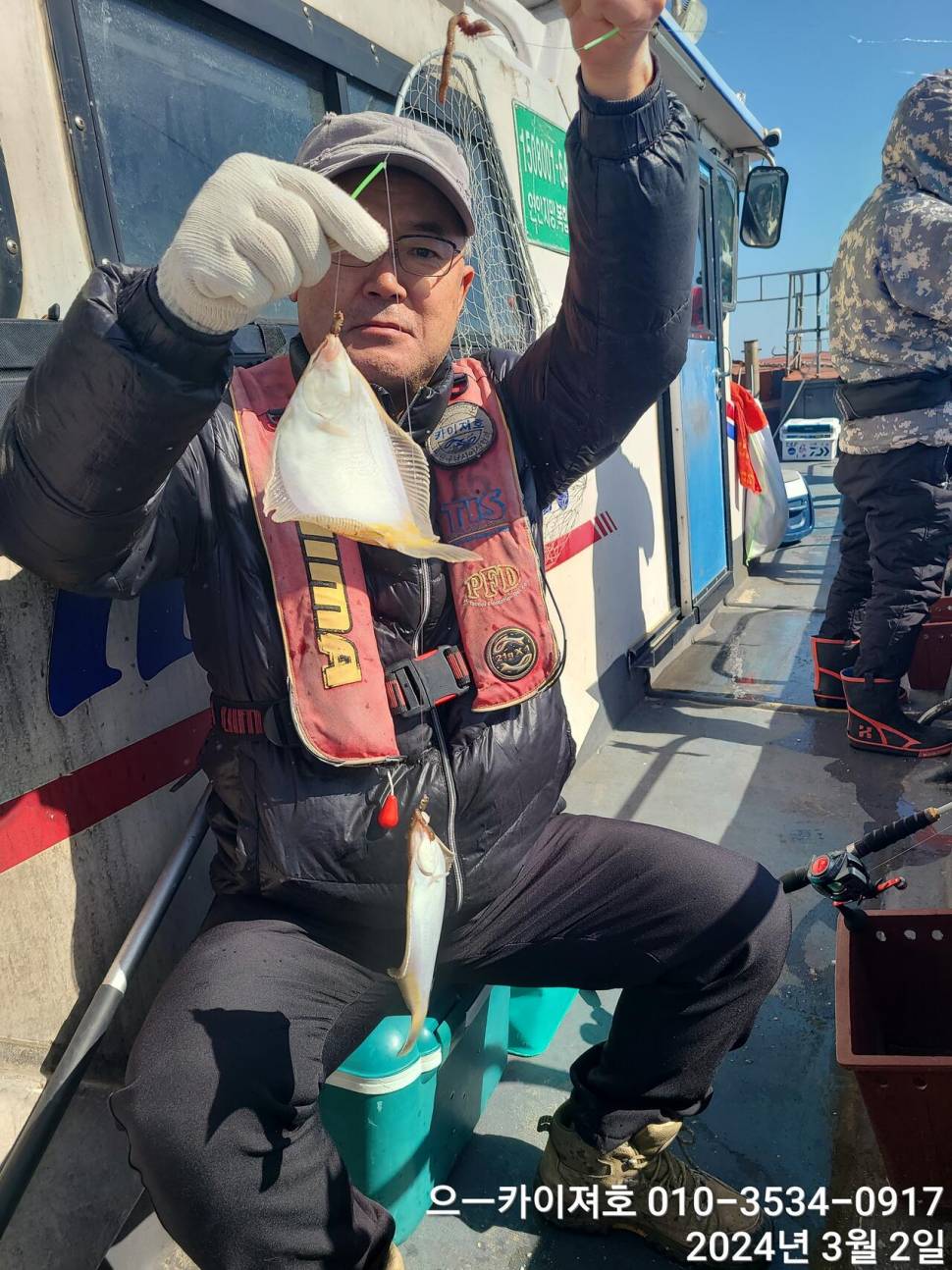 2일 오후 도다리참가자미 대박 입니다 (조황조행기 - 바다선상조황)