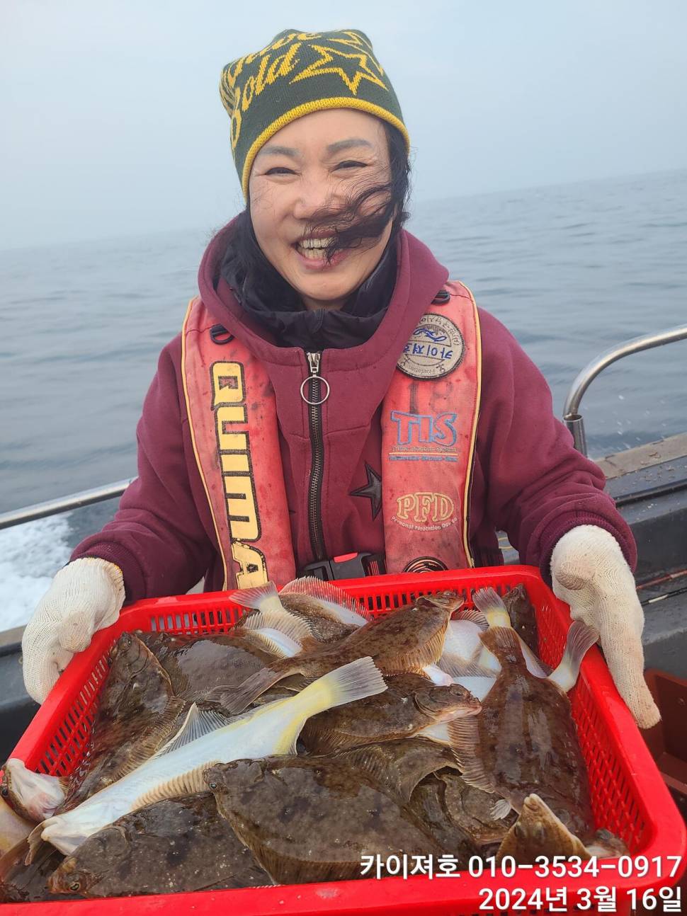 16일오전도 오후도 타작 (조황조행기 - 바다선상조황)