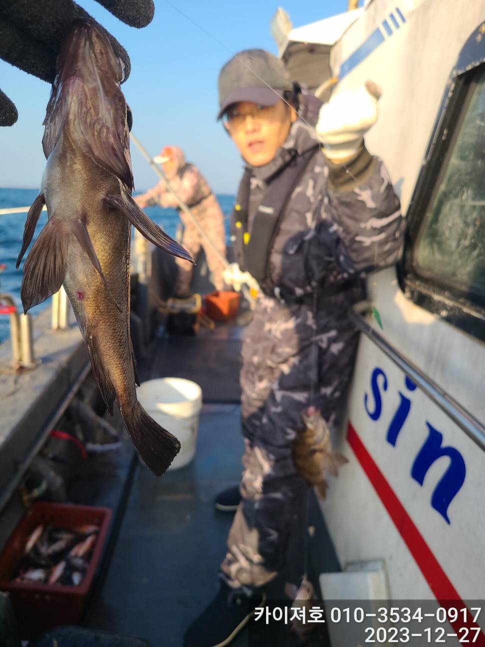 27일 오전 볼락 열기 대 타작 (조황조행기 - 바다선상조황)