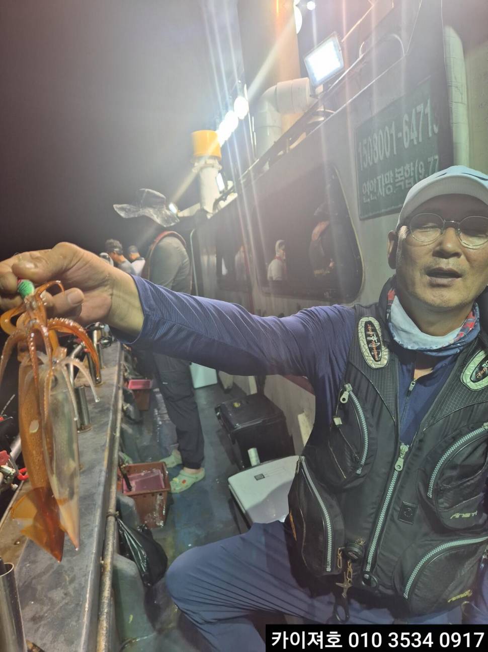 20일야간 오징어 조황 (조황조행기 - 바다선상조황)